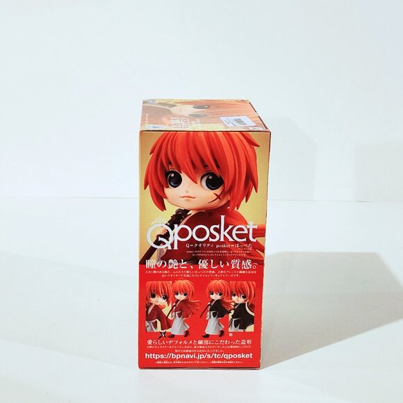 New Banpresto Rurouni Kenshin Q Posket Kenshin Himura Figure 14cm Japan - Picture 3 of 5